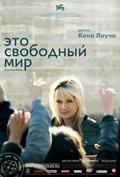 Постер к фильму