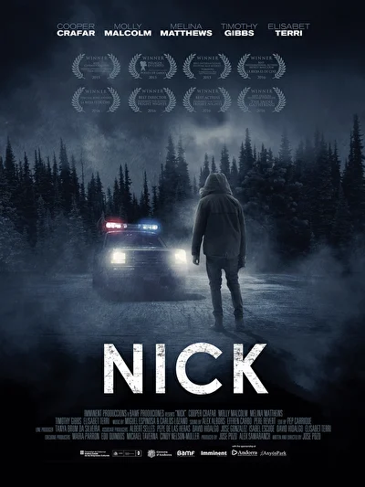 Постер к фильму