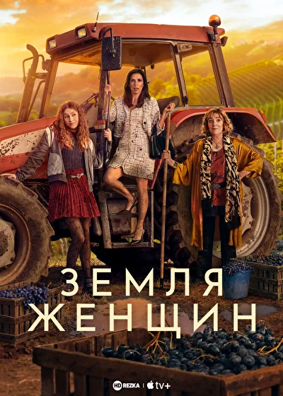 Постер к фильму